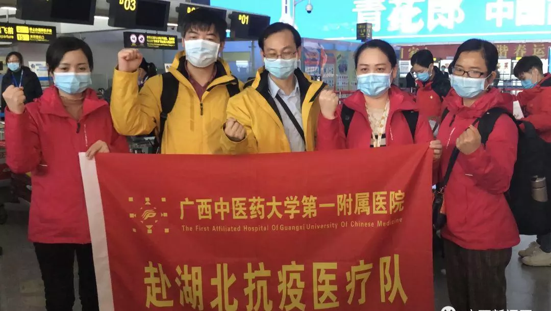 疫情广西支援湖北哪个市(6)