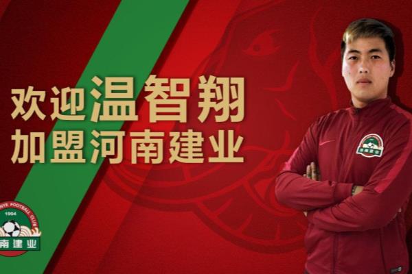 尹鸿博国家队还有位置吗.