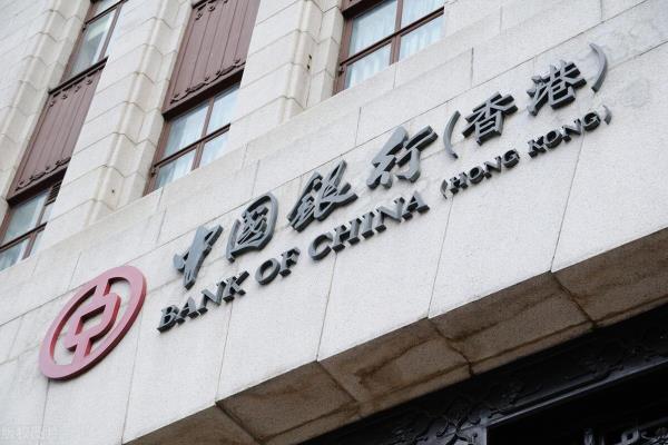 大陆居民如何在香港银行开户.