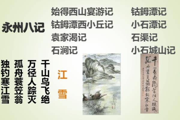 钴鉧潭记是唐代散文中的名篇么.