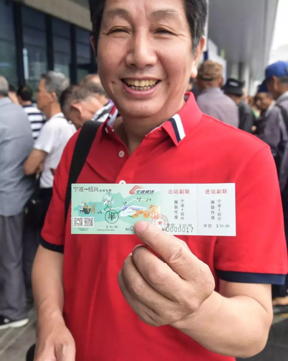 宁波到绍兴的城际列车怎么买票(4)