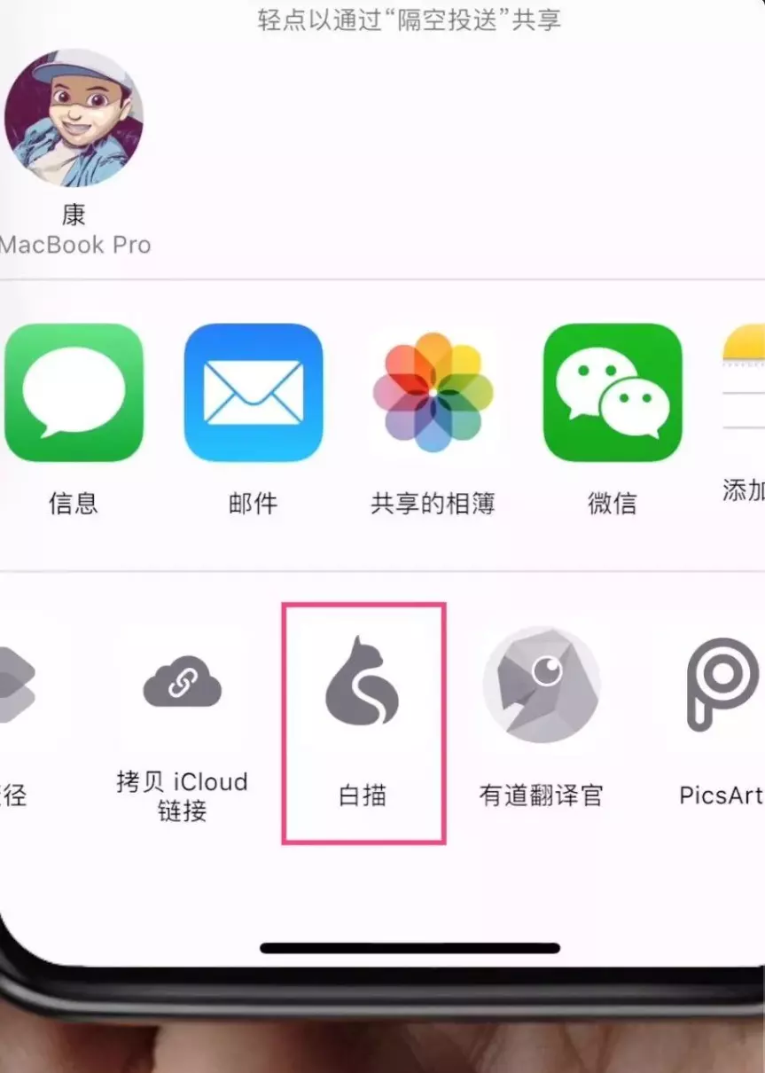 iphone截图怎么提取文字(5)