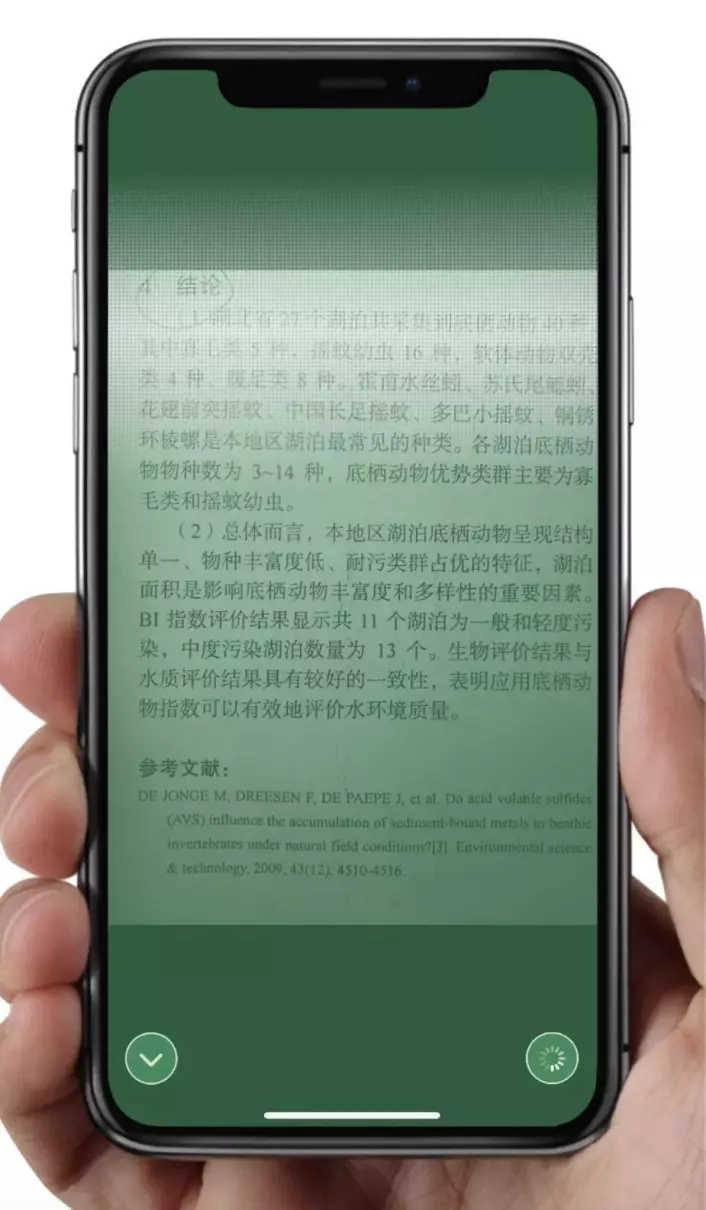 iphone截图怎么提取文字(8)