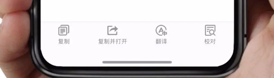 iphone截图怎么提取文字(9)