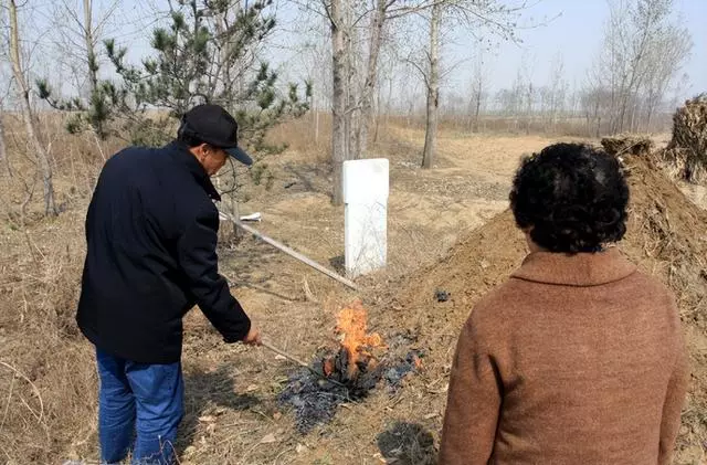 男人错了不道歉并且冷战是什么意思(6)