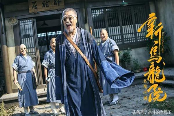 乌龙院三部曲是哪三部.