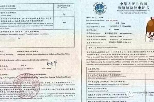 挪威邮轮面试好面吗.