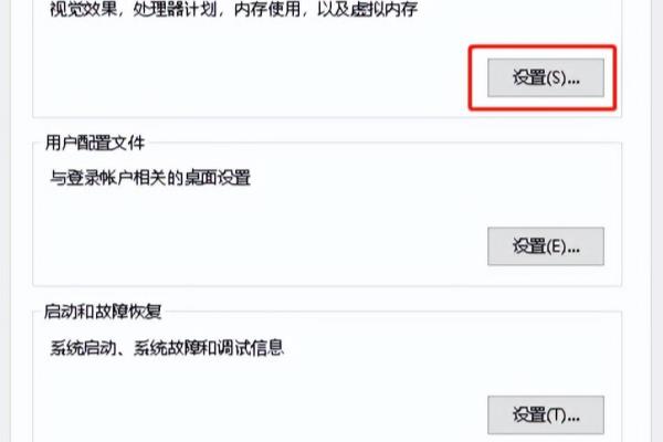 windows10转移虚拟内存.
