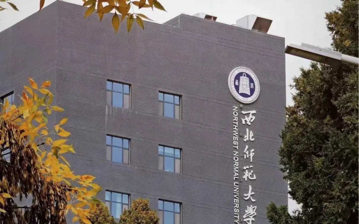 甘肃有什么大学排行榜及分数(1)