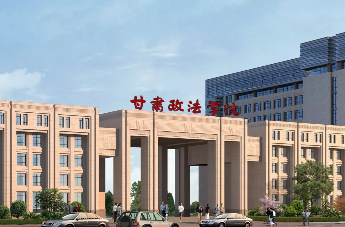 甘肃有什么大学排行榜及分数(4)