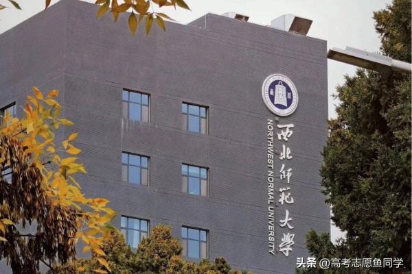 甘肃有什么大学排行榜及分数.