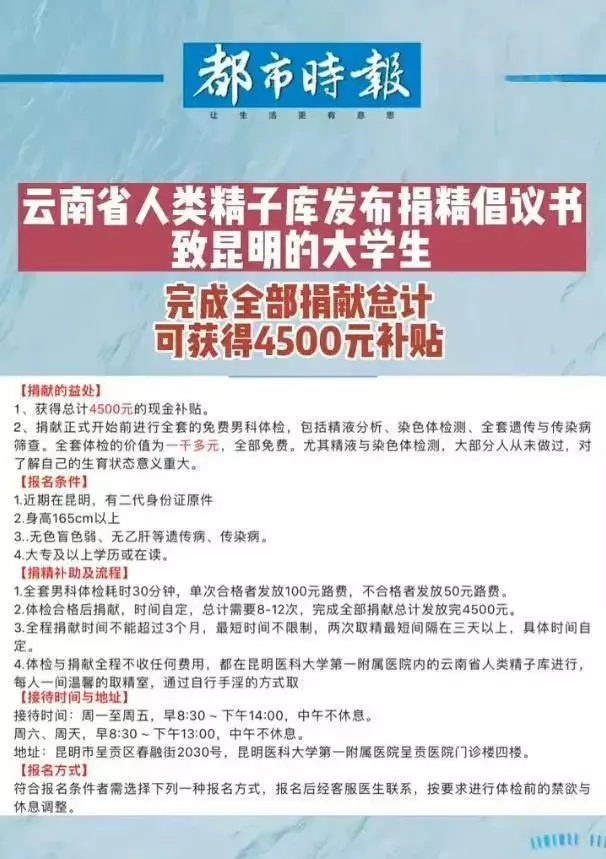单身女人可以买精子做试管吗(1)