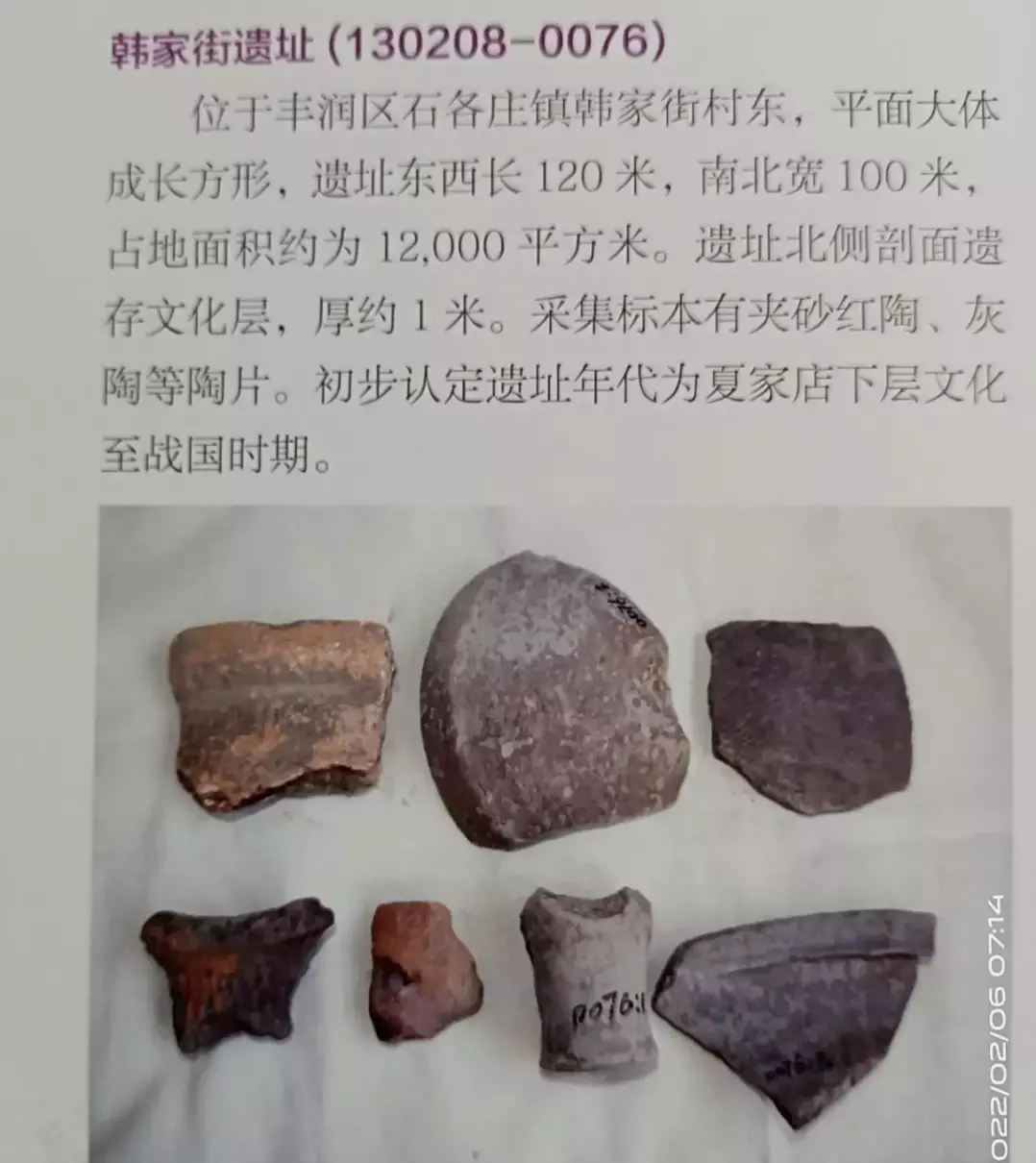 063000是哪里的邮政编码(1)