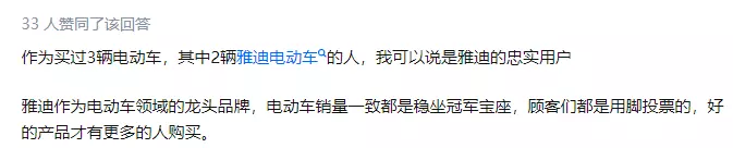 雅迪电动车所有车型价格(2)