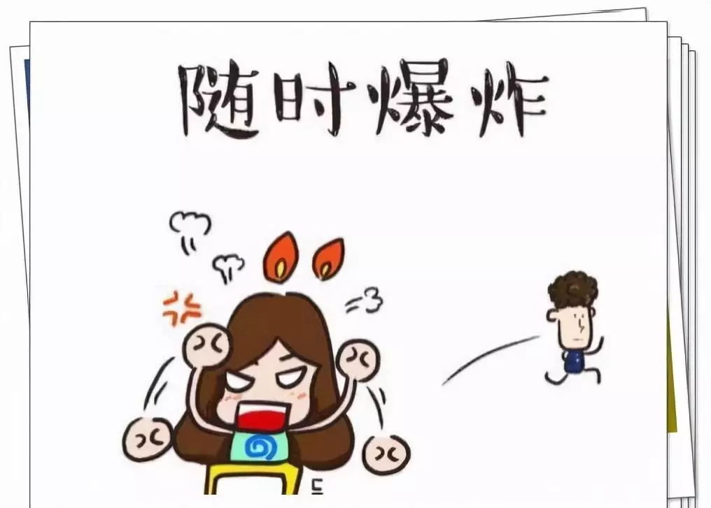 双子座女生的2021年9月3日什么运势(2)