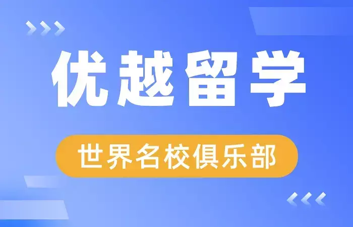 百利留学和新东方哪个好(1)