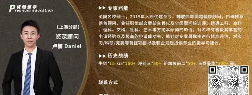 百利留学和新东方哪个好(3)