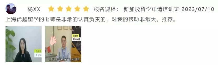 百利留学和新东方哪个好(4)