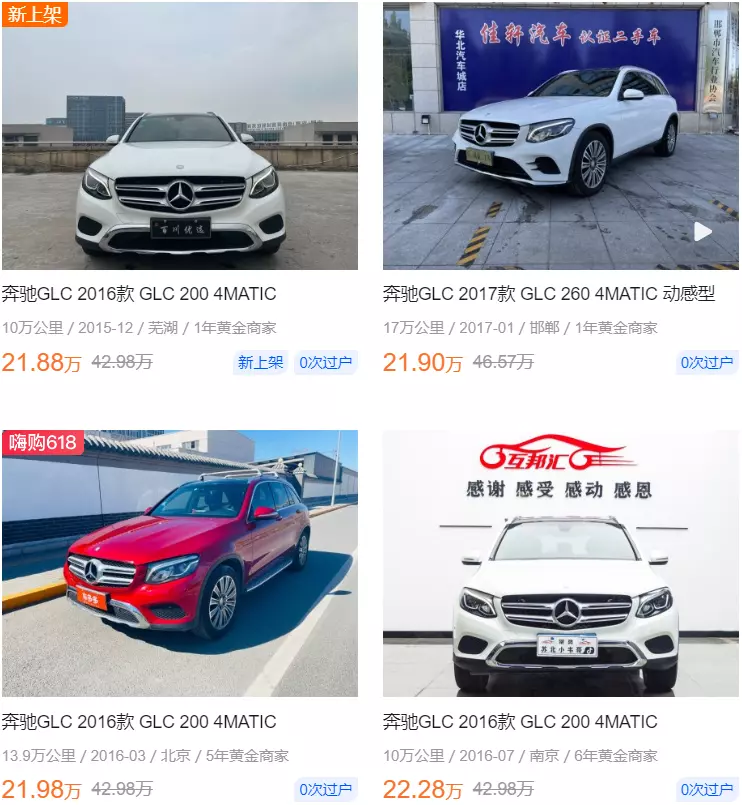 30万左右买什么车性价比最高排名(10)