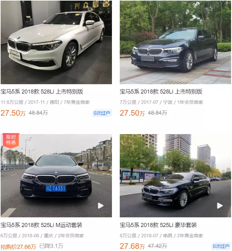30万左右买什么车性价比最高排名(16)
