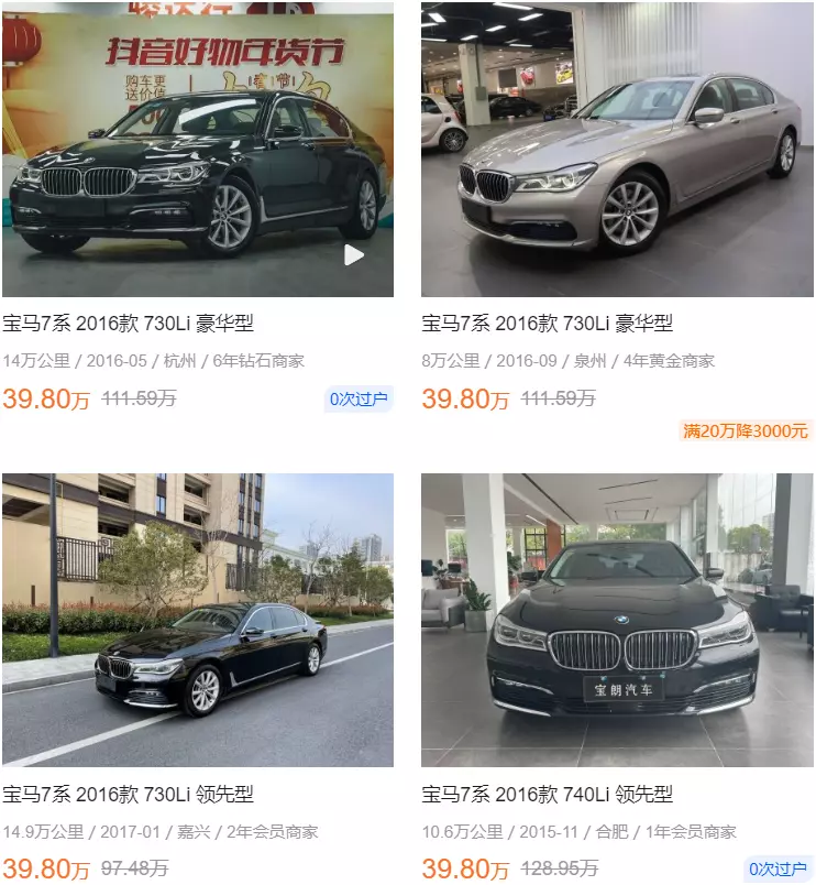 30万左右买什么车性价比最高排名(20)