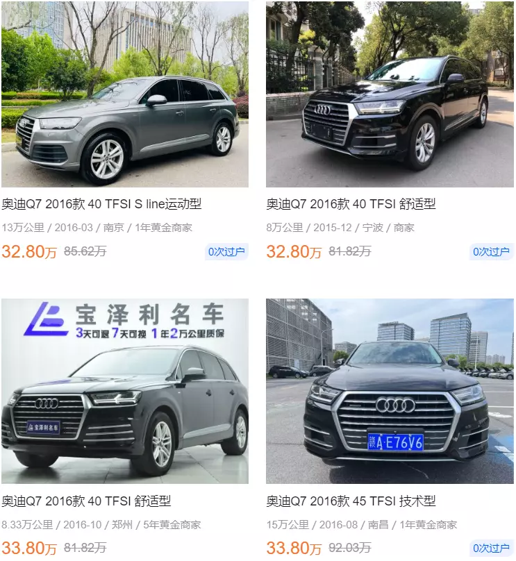 30万左右买什么车性价比最高排名(30)