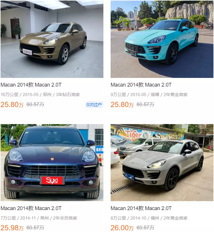30万左右买什么车性价比最高排名(36)