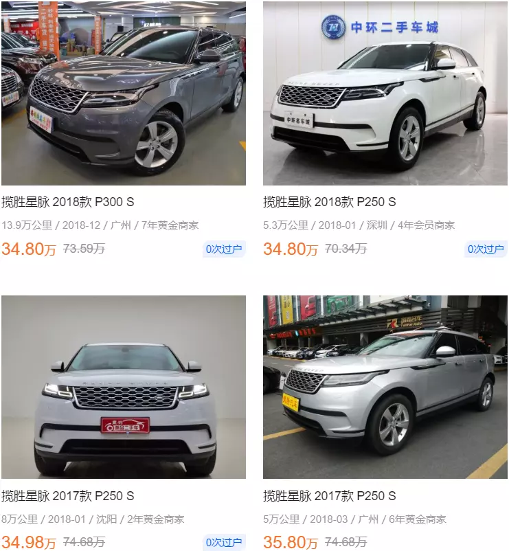 30万左右买什么车性价比最高排名(42)