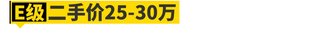 30万左右买什么车性价比最高排名(4)