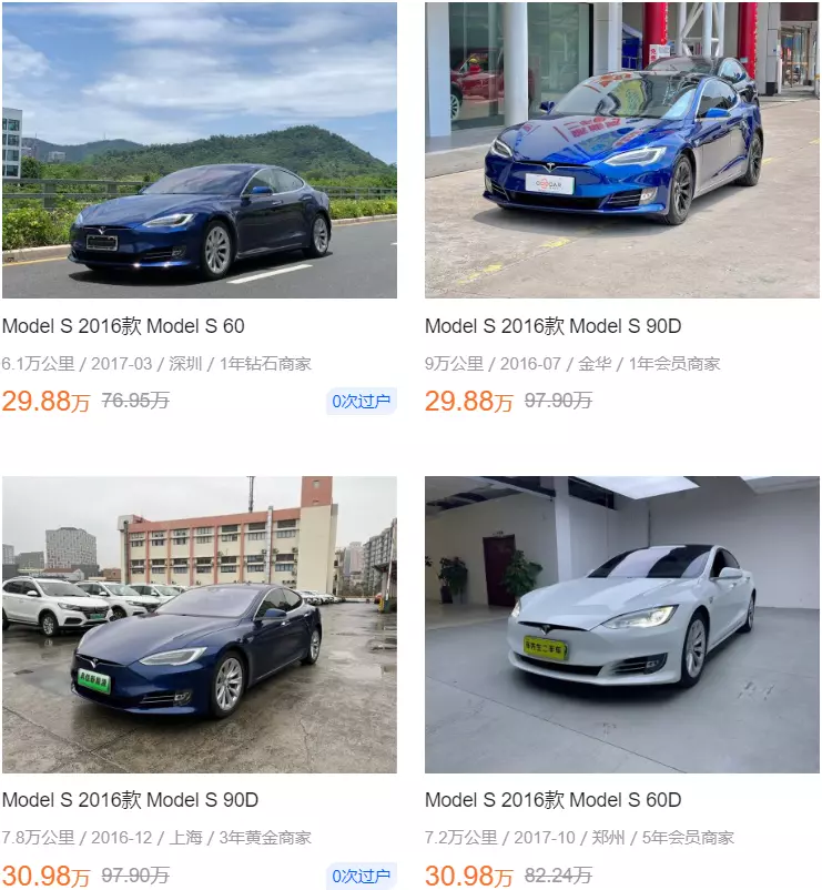 30万左右买什么车性价比最高排名(53)