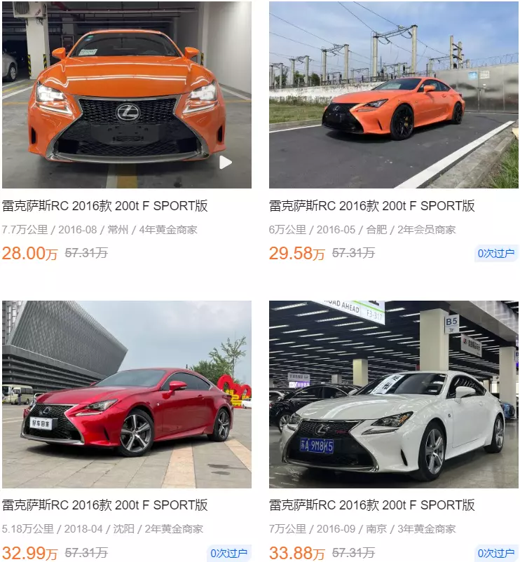 30万左右买什么车性价比最高排名(60)