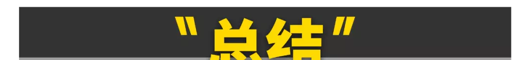 30万左右买什么车性价比最高排名(61)