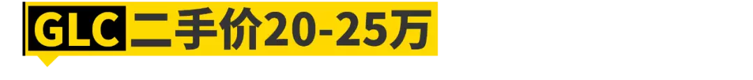 30万左右买什么车性价比最高排名(8)