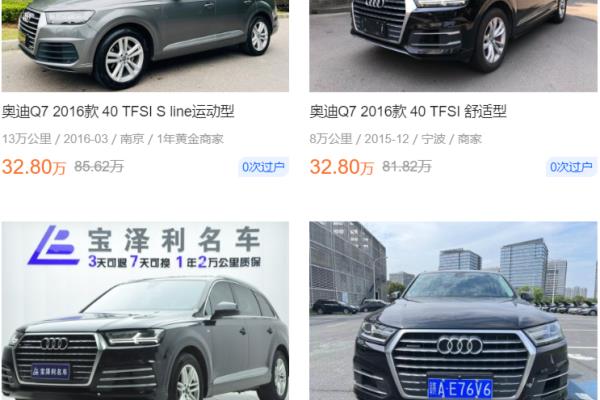 30万左右买什么车性价比最高排名.