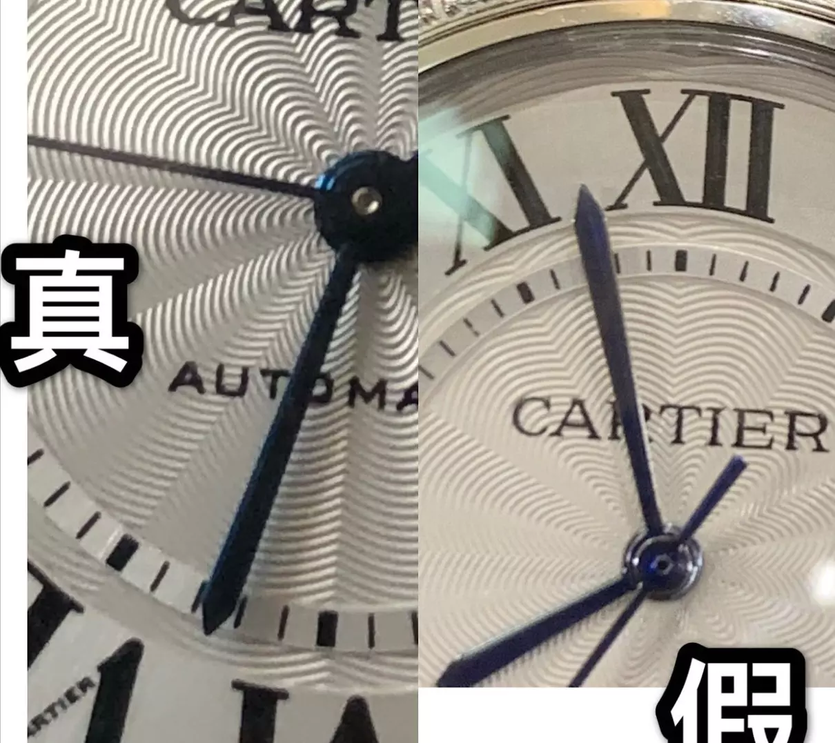 卡地亚蓝色气球手表怎么分辨真假(5)