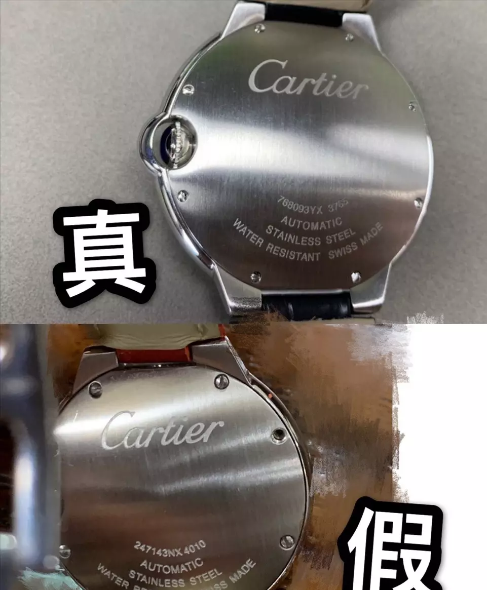 卡地亚蓝色气球手表怎么分辨真假(7)