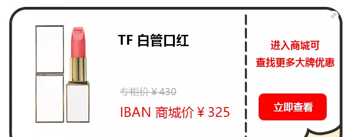 香奈儿,迪奥,阿玛尼口红哪款好(12)