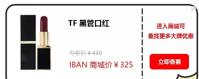 香奈儿,迪奥,阿玛尼口红哪款好(13)