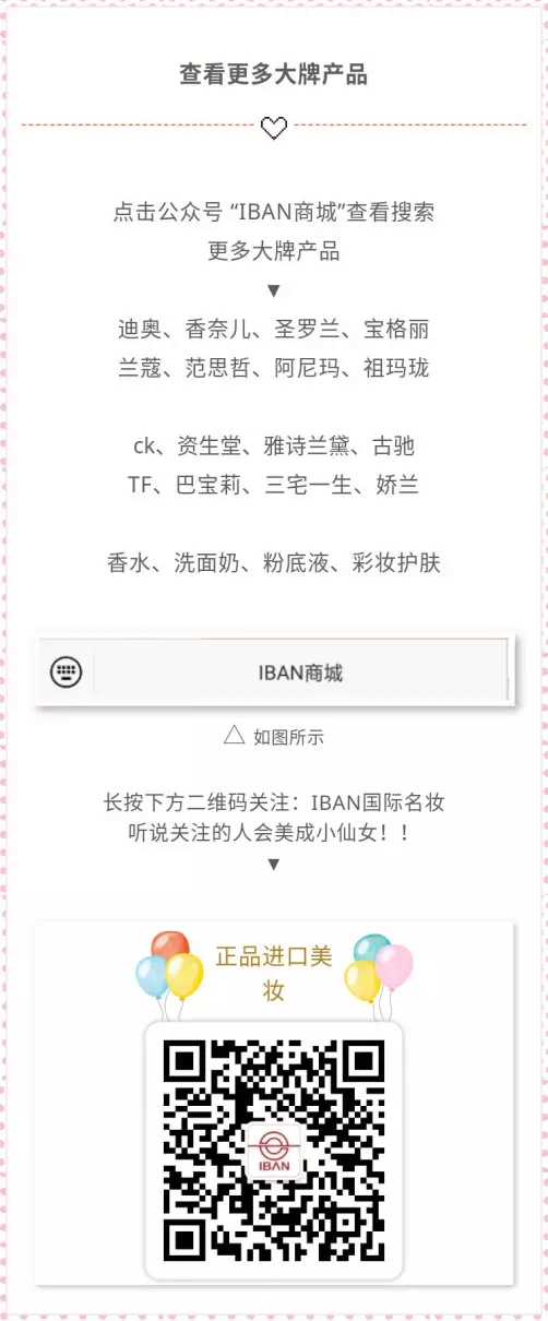 香奈儿,迪奥,阿玛尼口红哪款好(14)