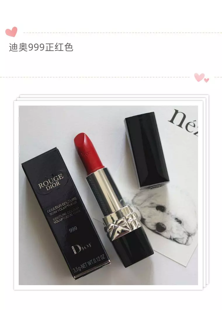 香奈儿,迪奥,阿玛尼口红哪款好(6)