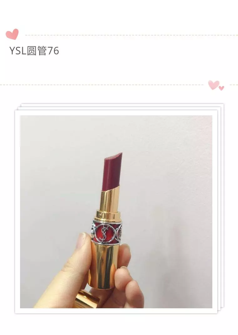 香奈儿,迪奥,阿玛尼口红哪款好(8)