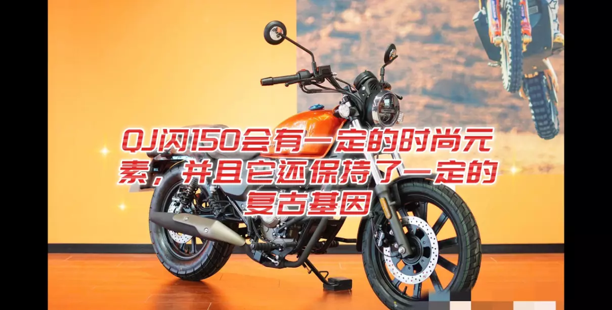 豪爵太子150最新版及价格(2)