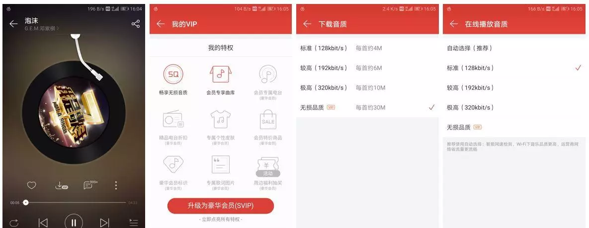 vip的意思是什么中文翻译(5)