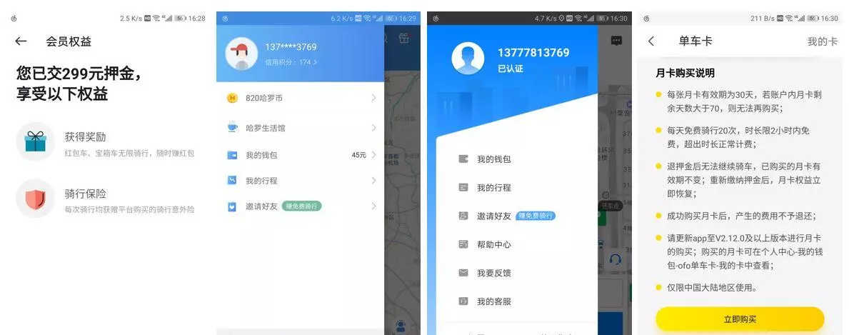 vip的意思是什么中文翻译(7)