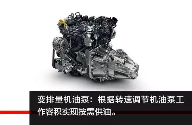 雷诺科雷缤变速箱什么品牌的(9)