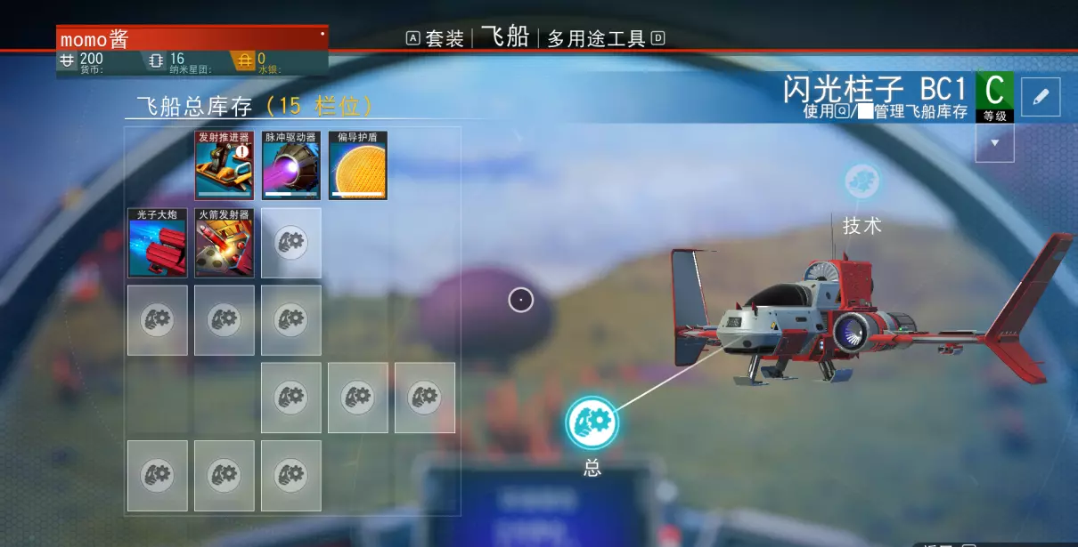 无人深空雇佣兵公会声望怎么刷(26)