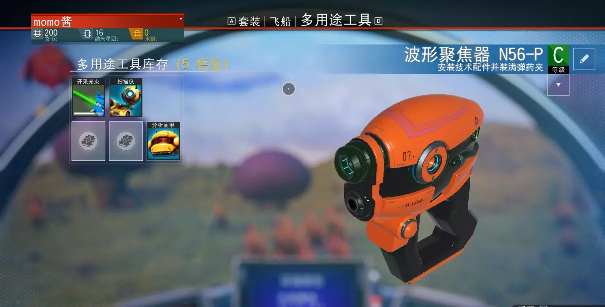 无人深空雇佣兵公会声望怎么刷(27)