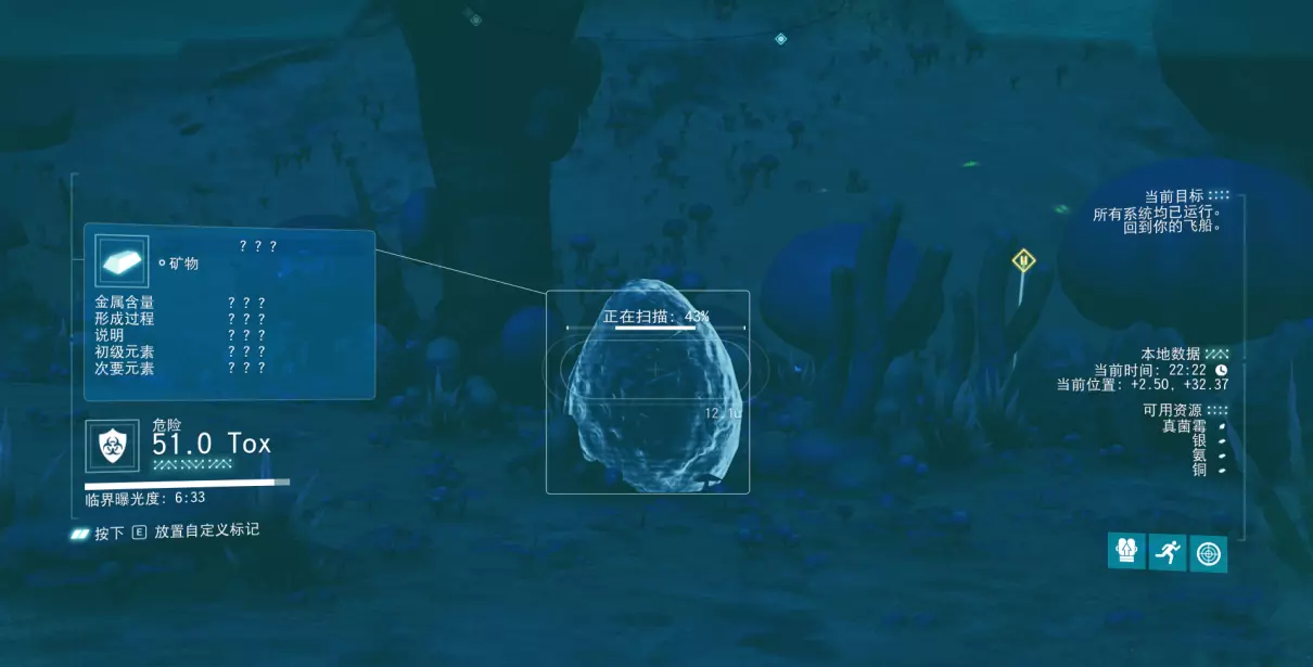 无人深空雇佣兵公会声望怎么刷(31)