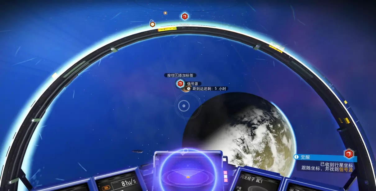 无人深空雇佣兵公会声望怎么刷(34)
