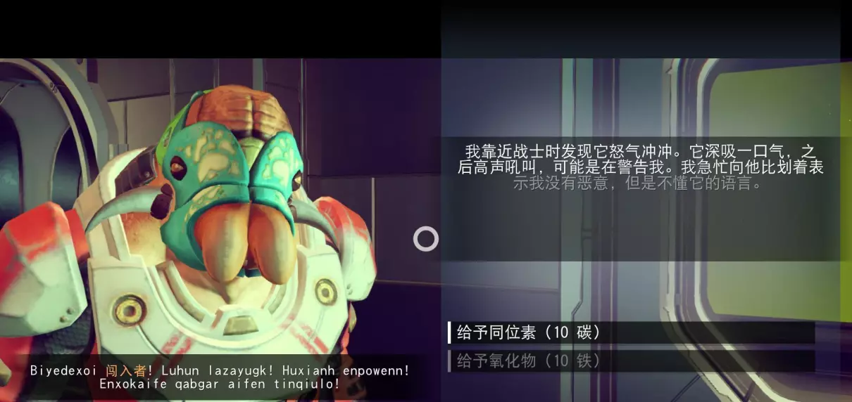无人深空雇佣兵公会声望怎么刷(37)